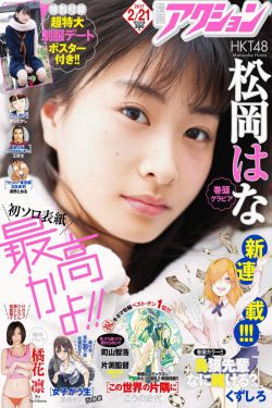 大胆极品人体