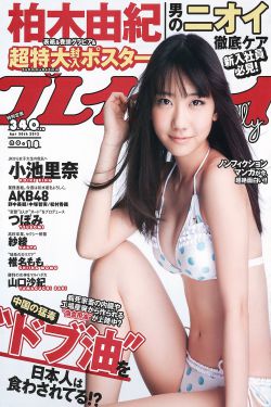 李星云历史原型是谁