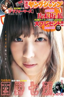 李咏个人资料