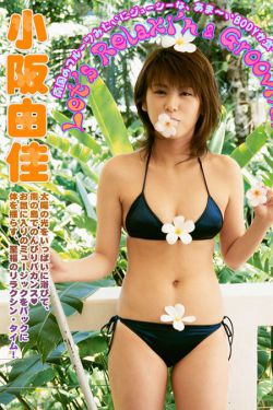 美女调查员
